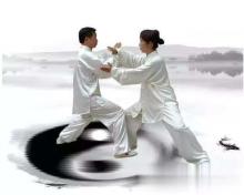 Лекция  - Китайские боевые искусства.